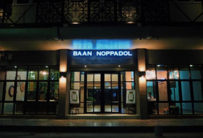  Baan Noppadol  Бангкок